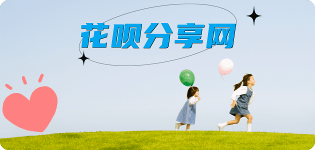 邯郸信用卡白条24小时在线接单诚信商家_达人服务平台